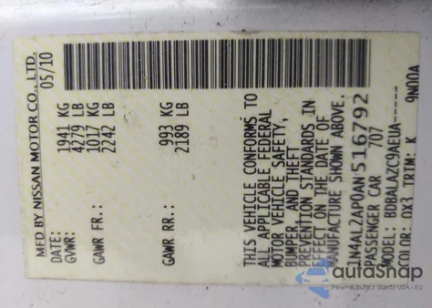 2010 Nissan Altima 2.5 из США, поврежденный, VIN 1N4AL2AP0AN516792